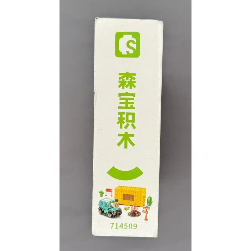 New Sealed Box SEMBO Blocks Famous Car Summer Music Fest Series 275 pcs Toy
